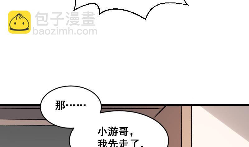 第10话 小柳的下场-第10话