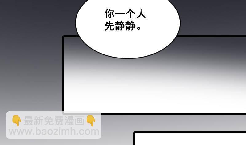 第10话 小柳的下场-第10话