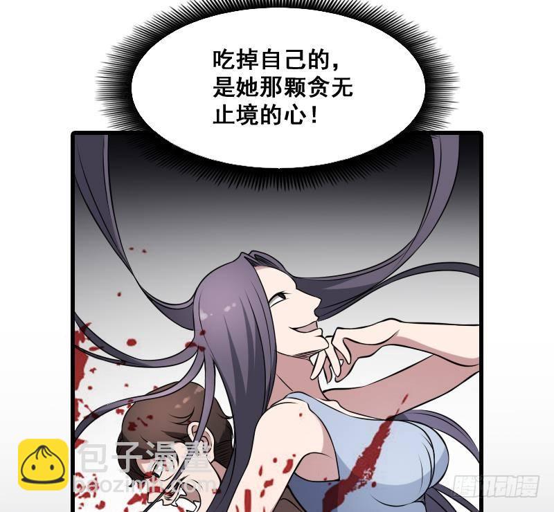 第10话 小柳的下场-第10话
