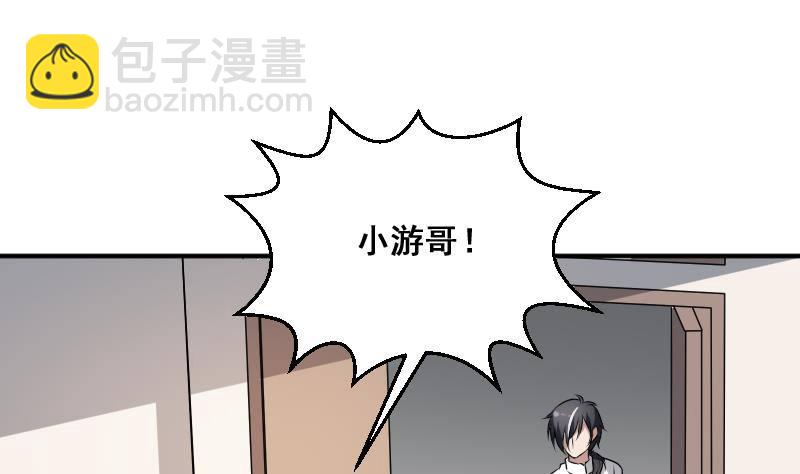第10话 小柳的下场-第10话