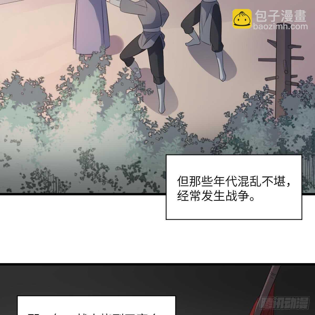 第92话 百年深仇(1/2)-第92话