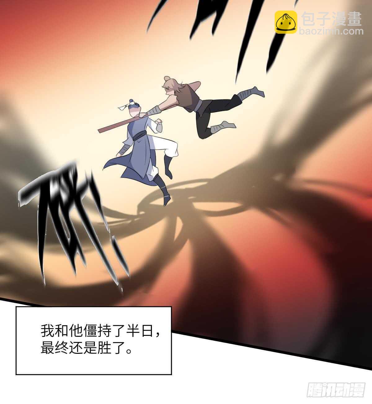 第92话 百年深仇(1/2)-第92话