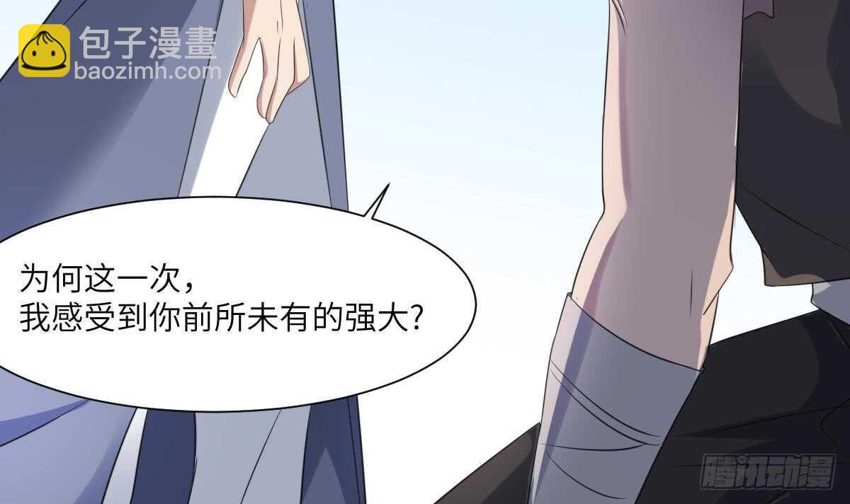 第92话 百年深仇(1/2)-第92话