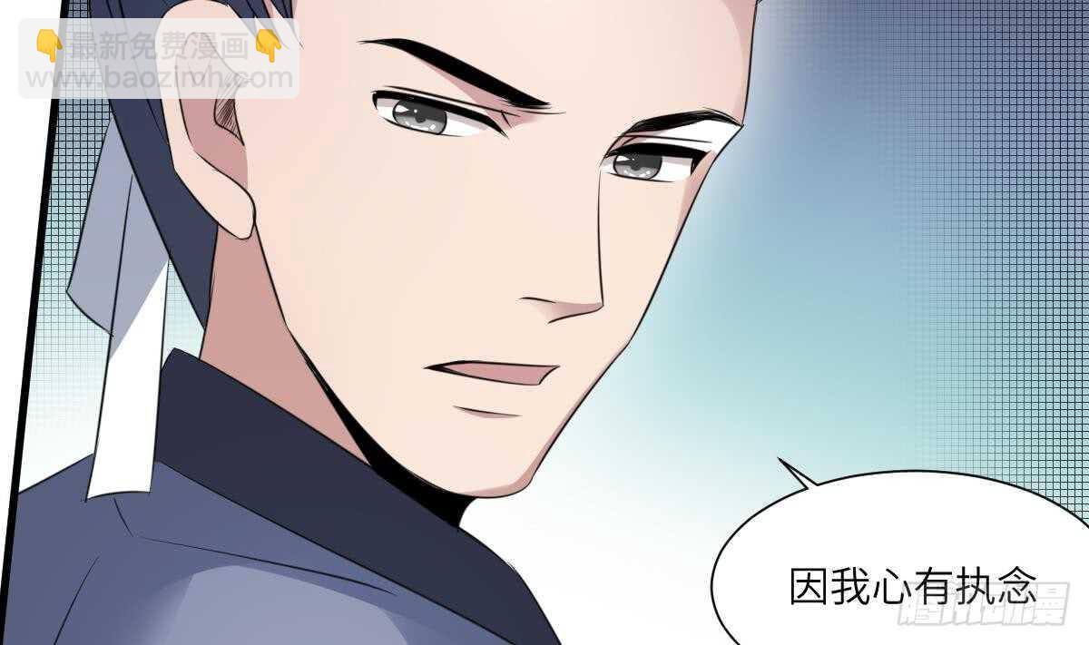 第92话 百年深仇(1/2)-第92话