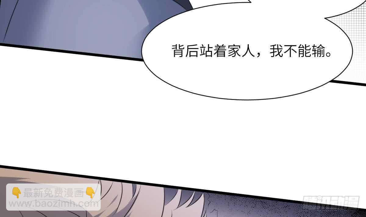 第92话 百年深仇(1/2)-第92话