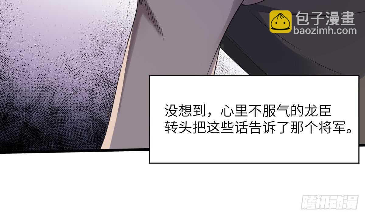 第92话 百年深仇(1/2)-第92话