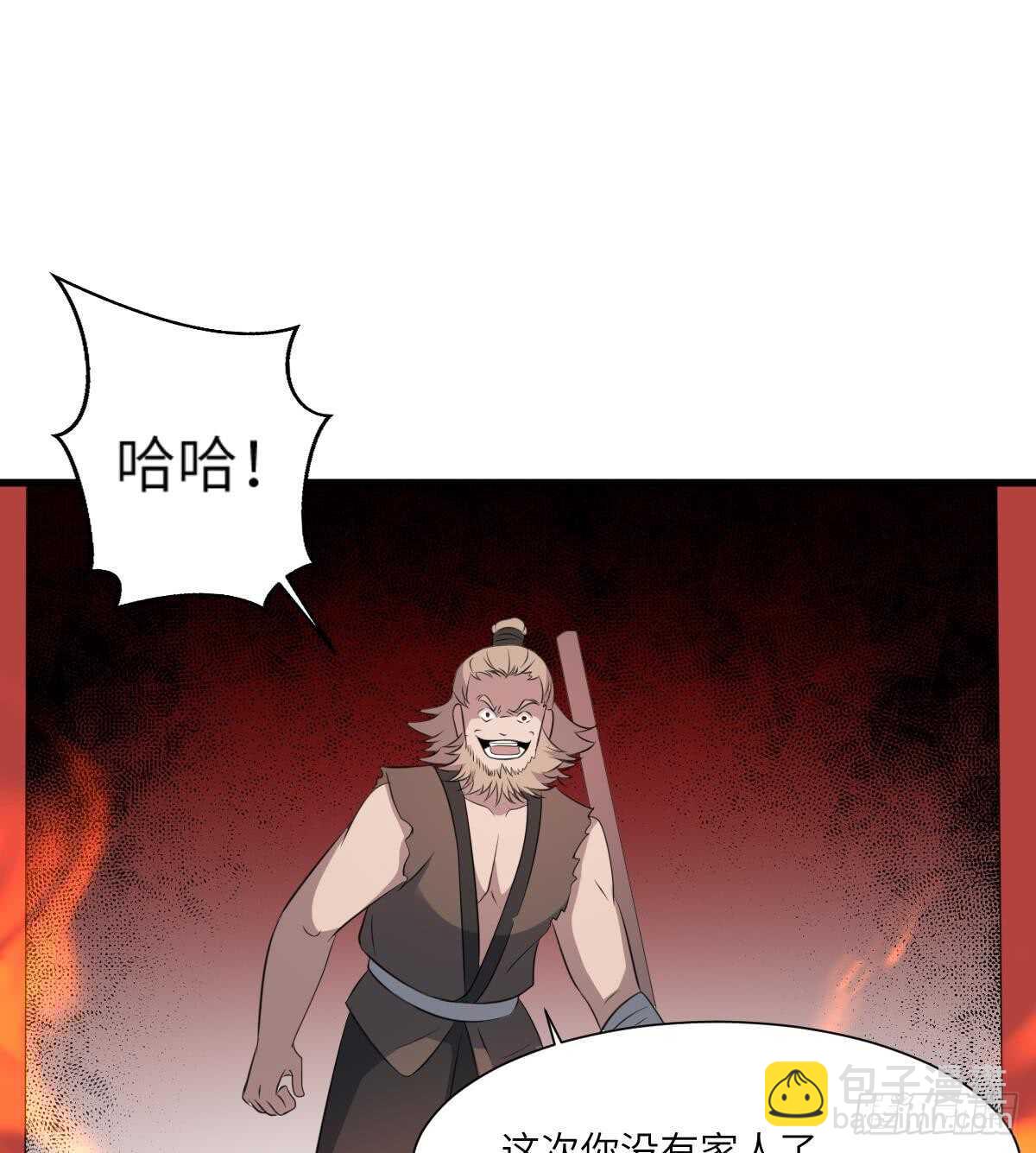第92话 百年深仇(1/2)-第92话