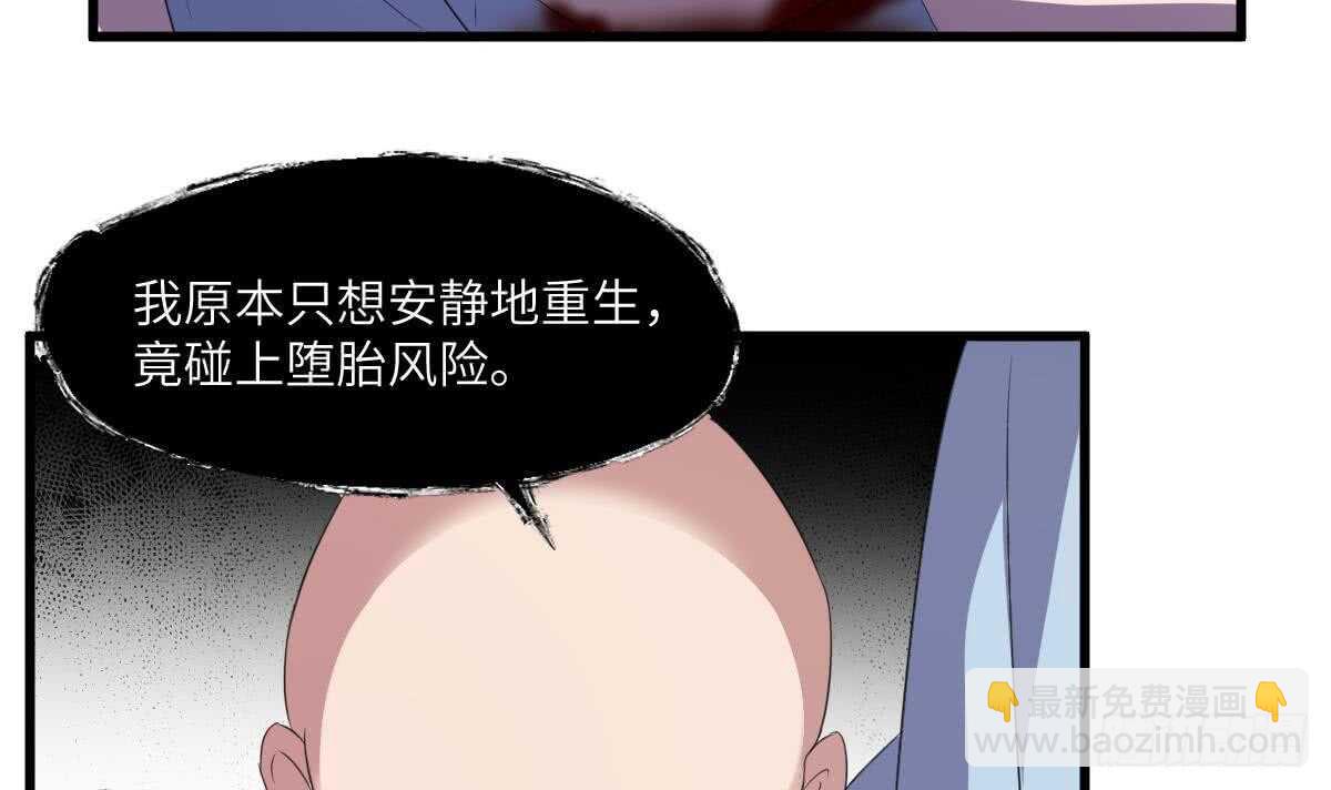 第92话 百年深仇(1/2)-第92话