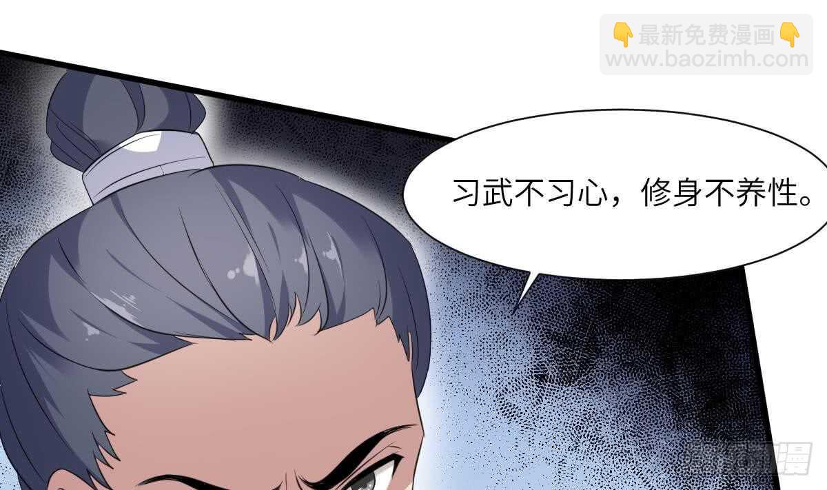 第92话 百年深仇(1/2)-第92话