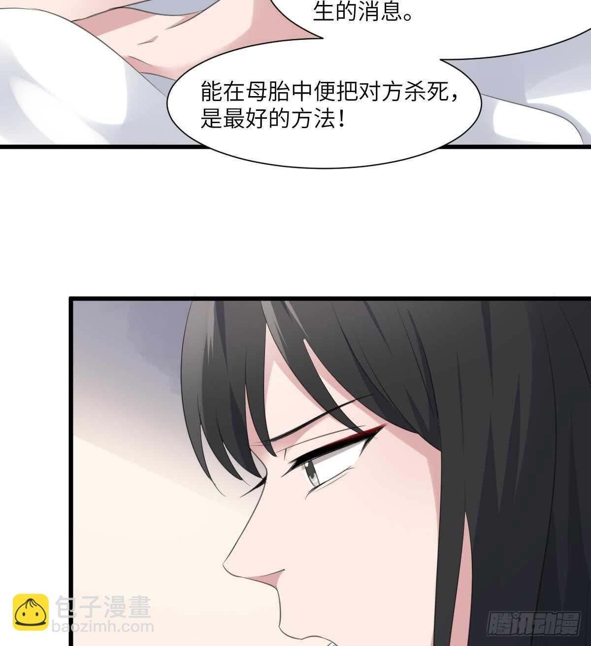 第94话 寻找变态女-第94话