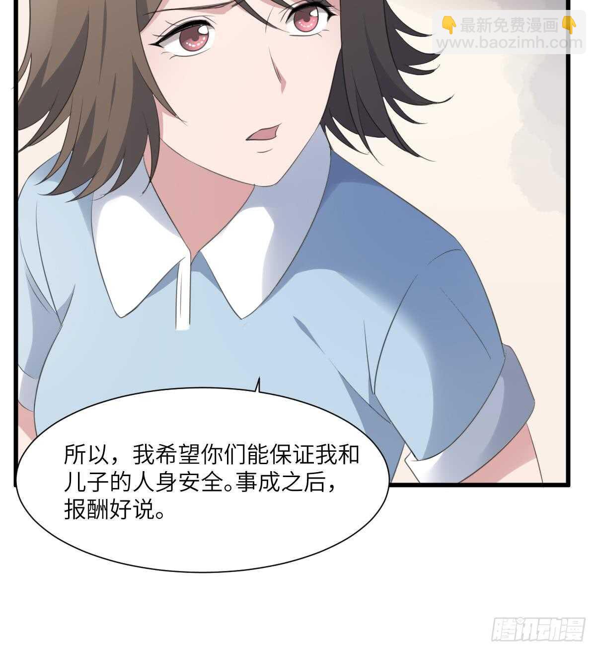第94话 寻找变态女-第94话