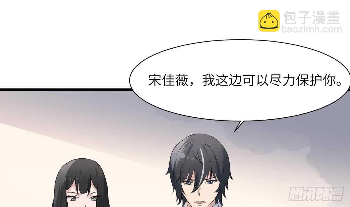 第94话 寻找变态女-第94话