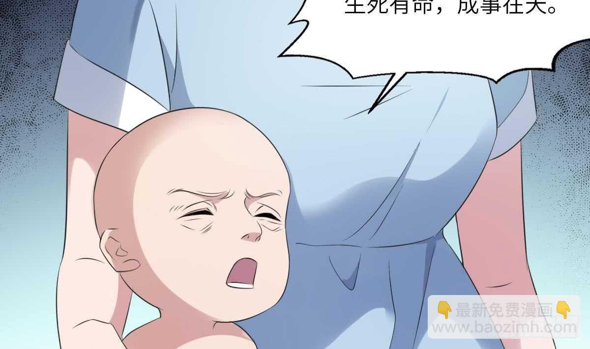 第94话 寻找变态女-第94话