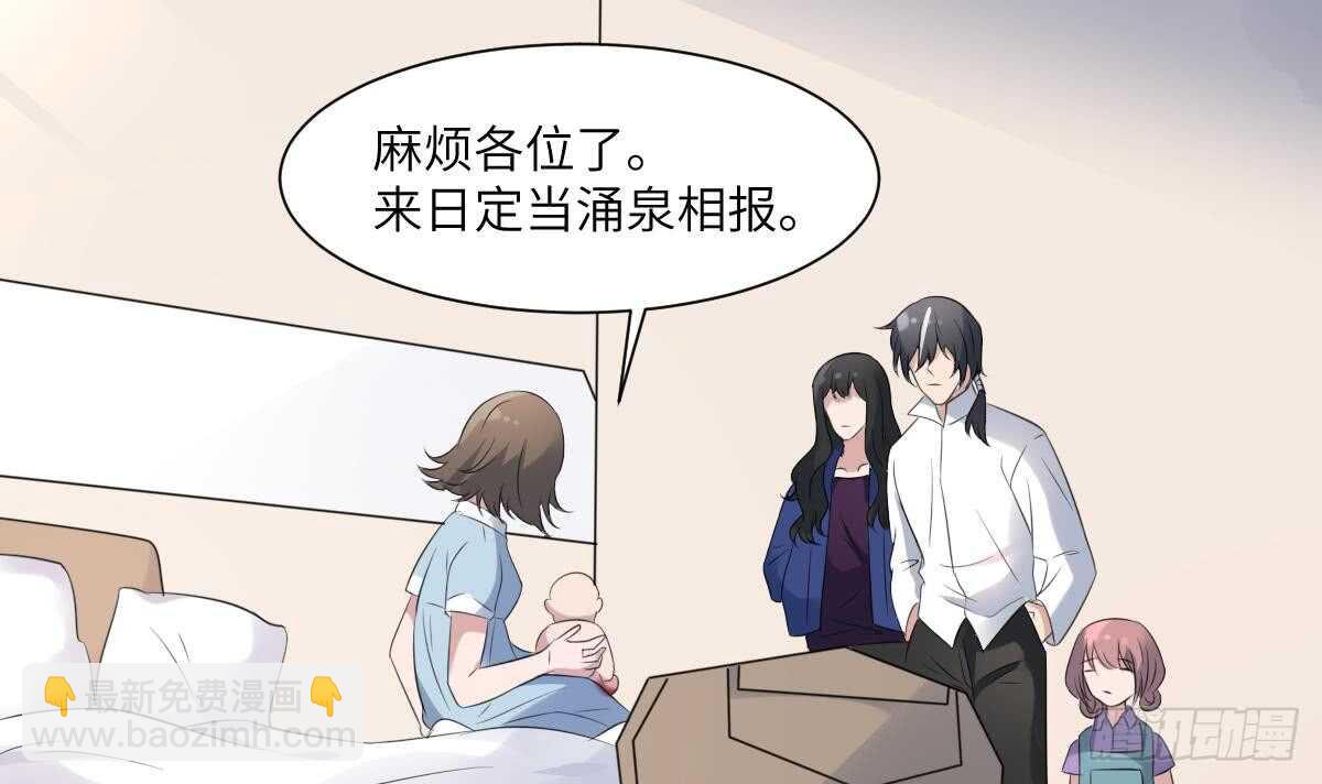 第94话 寻找变态女-第94话