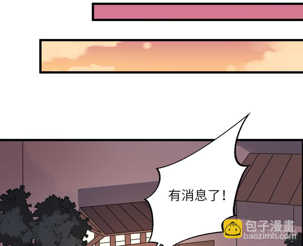 第94话 寻找变态女-第94话