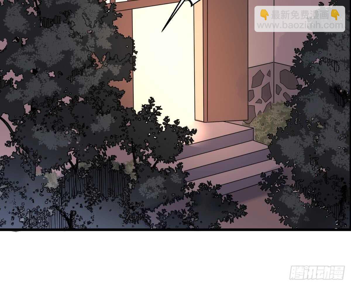 第94话 寻找变态女-第94话