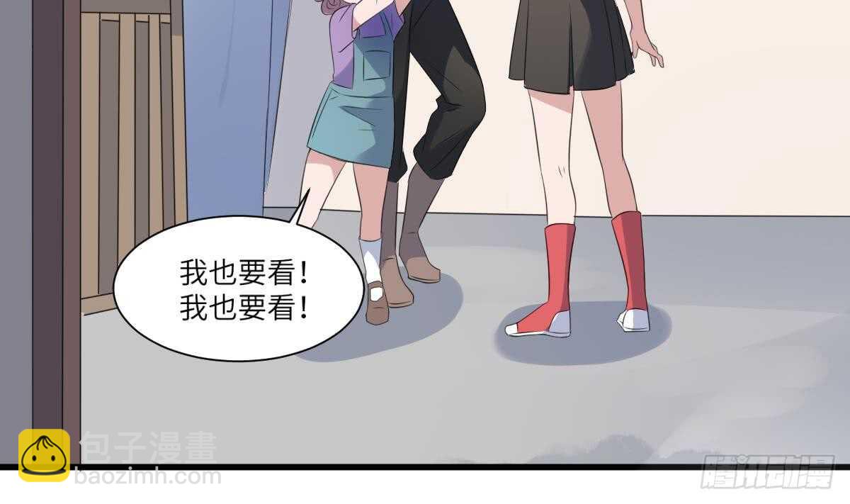 第94话 寻找变态女-第94话