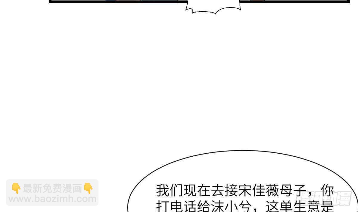 第94话 寻找变态女-第94话