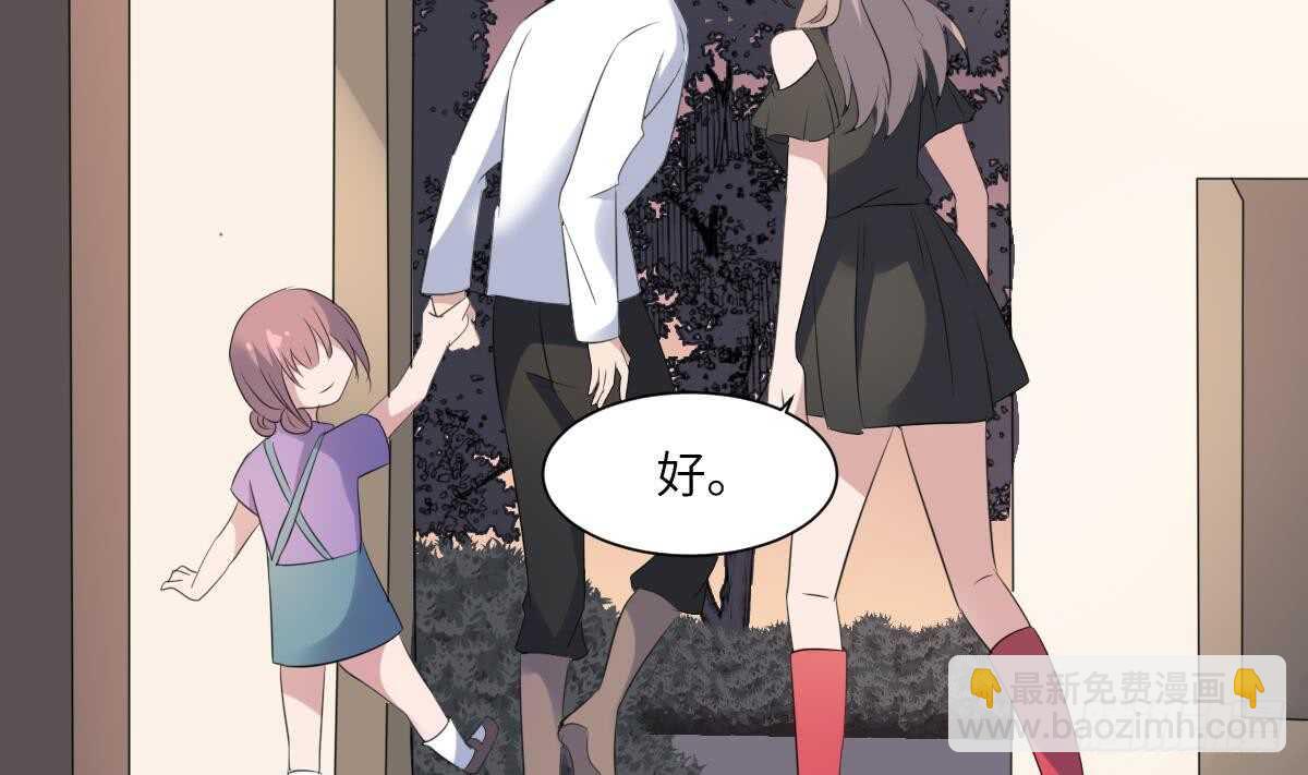 第94话 寻找变态女-第94话