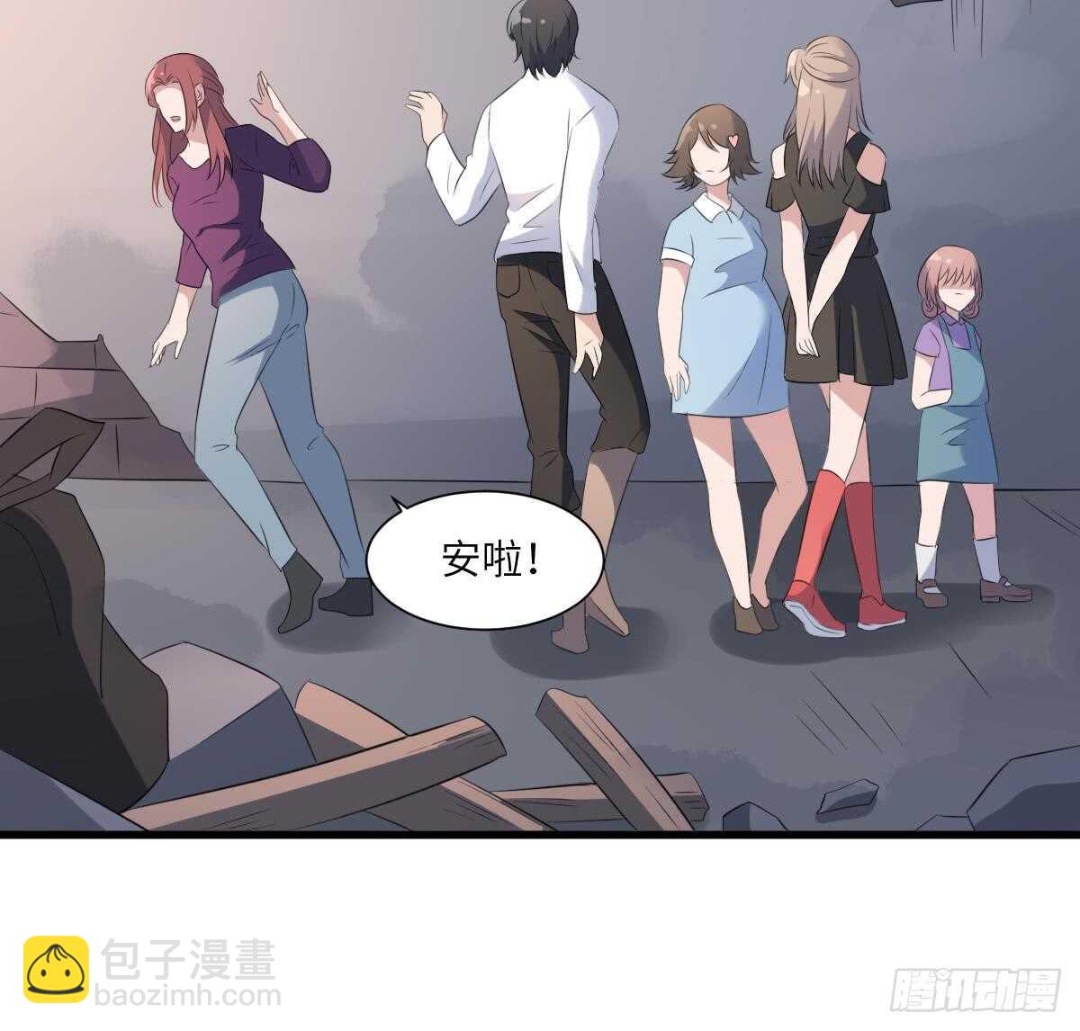 第94话 寻找变态女-第94话
