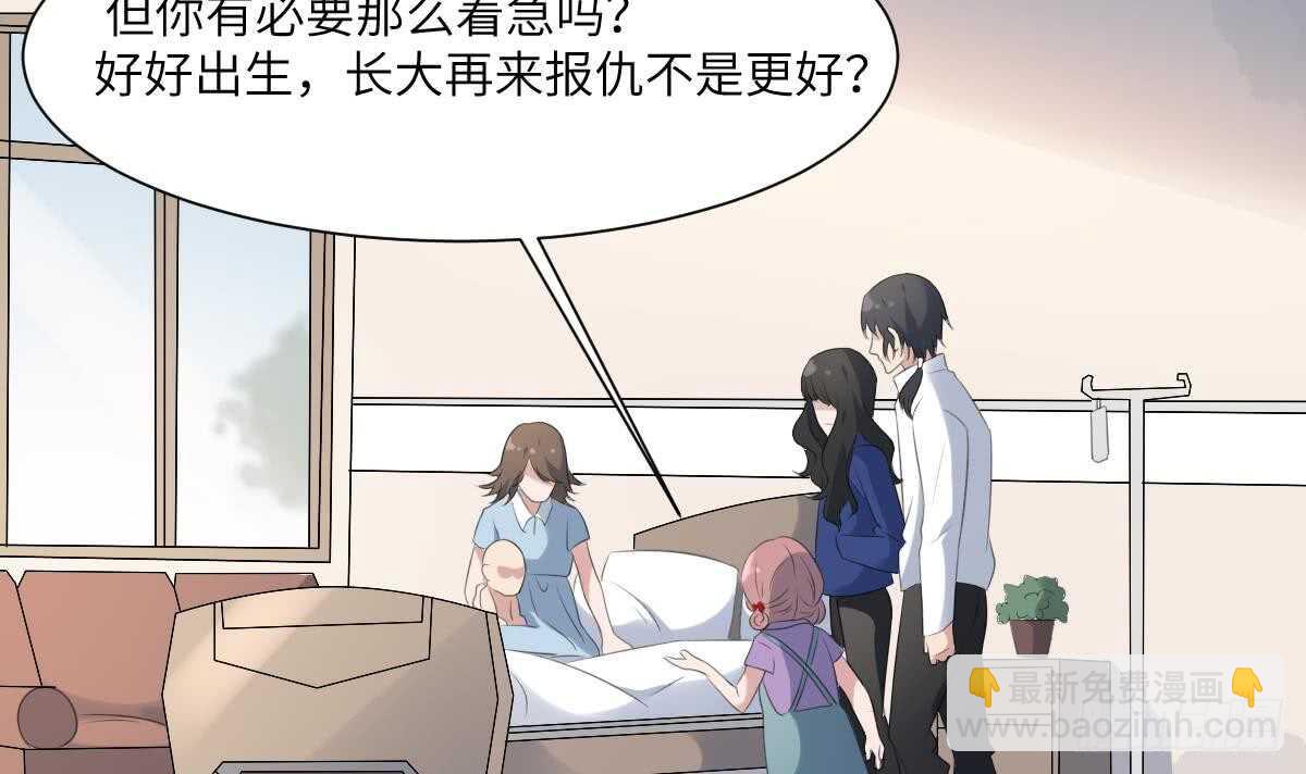 第94话 寻找变态女-第94话
