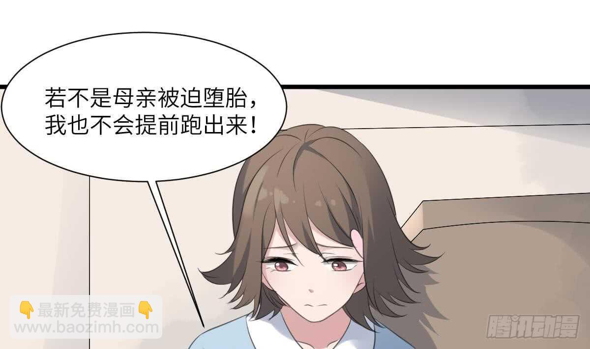 第94话 寻找变态女-第94话