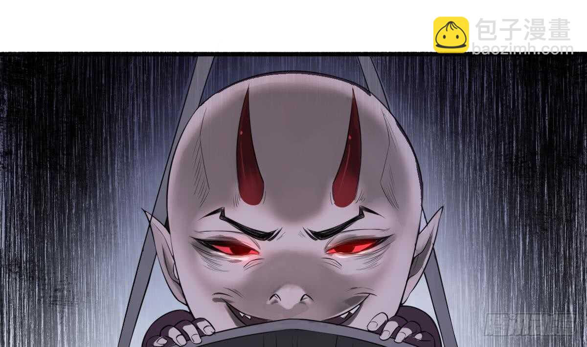 第96话 鬼化龙臣-第96话