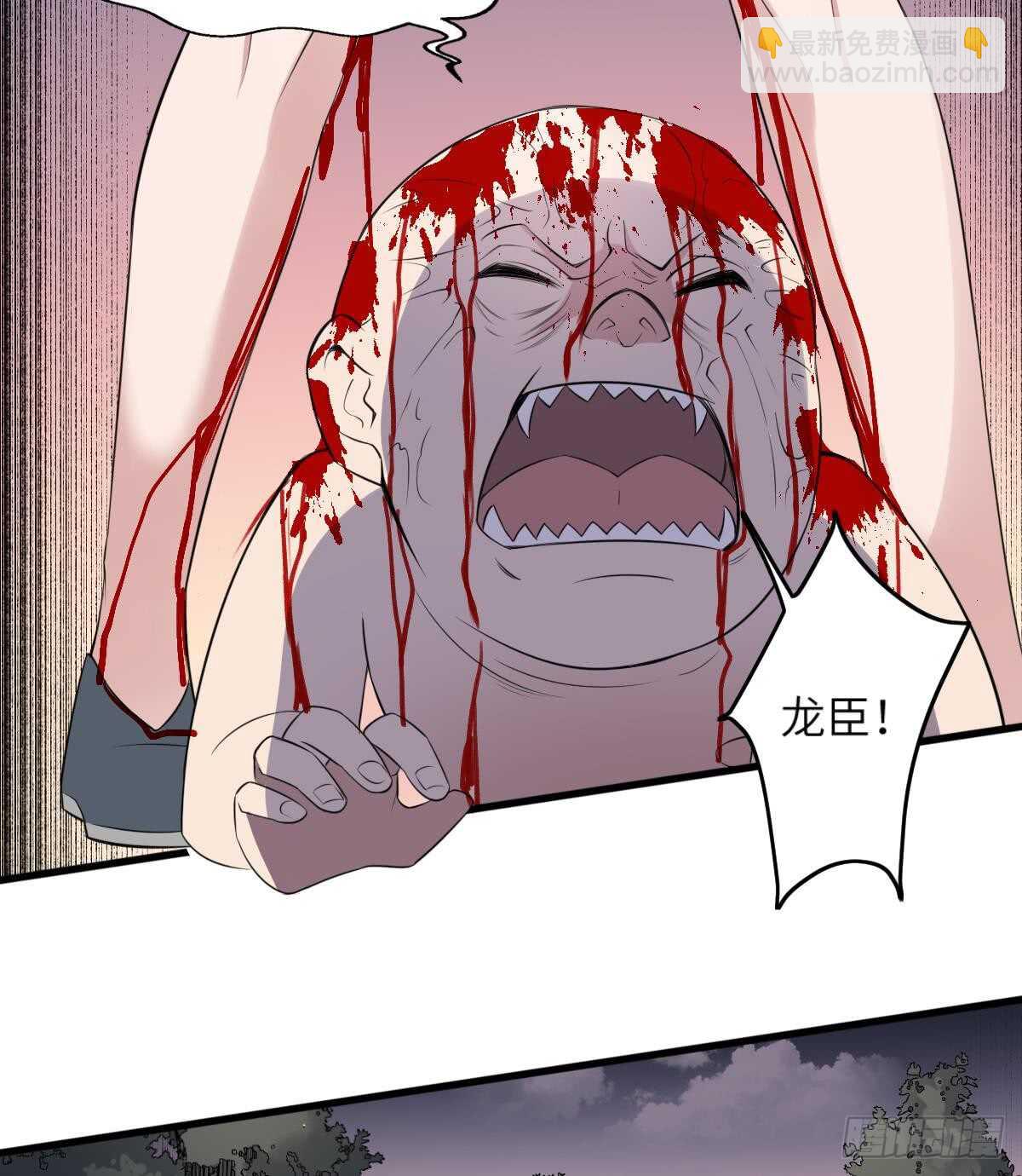 第96话 鬼化龙臣-第96话