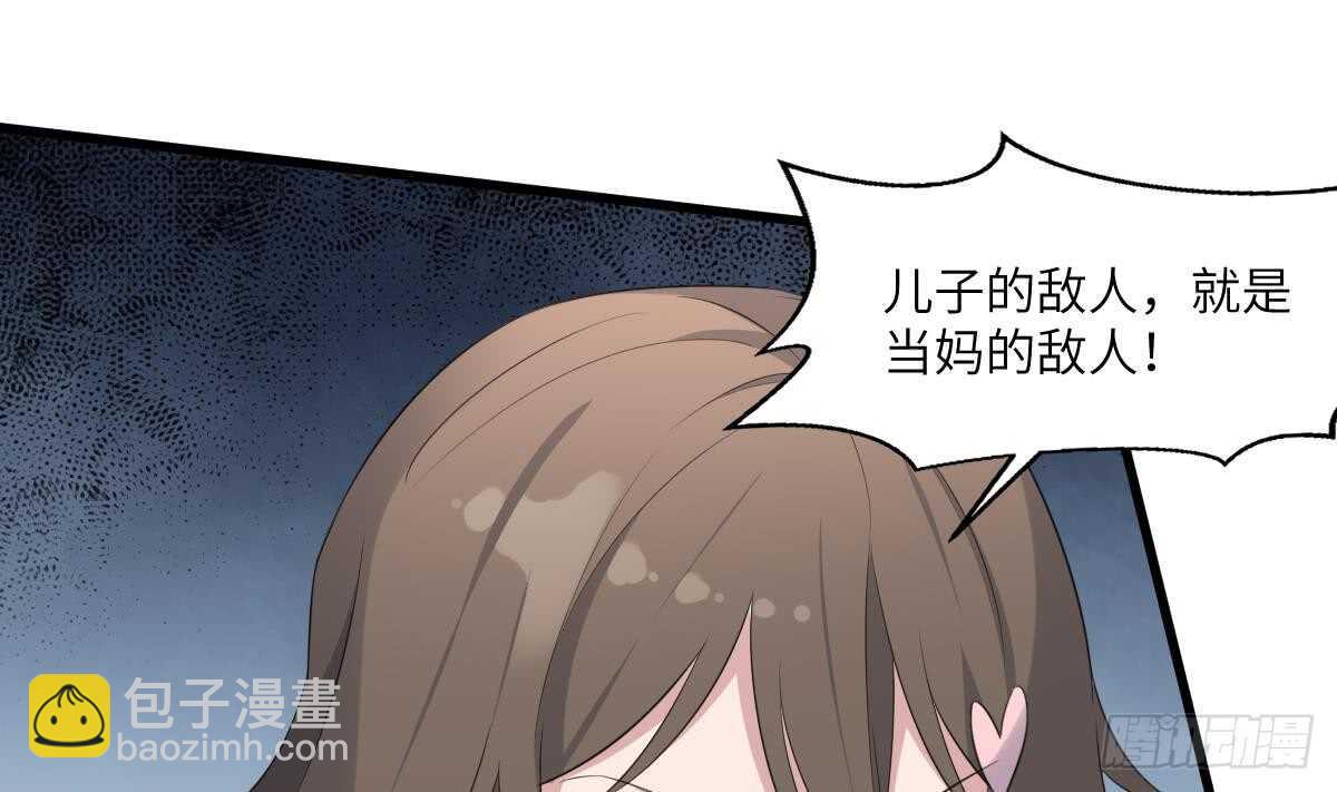 第96话 鬼化龙臣-第96话