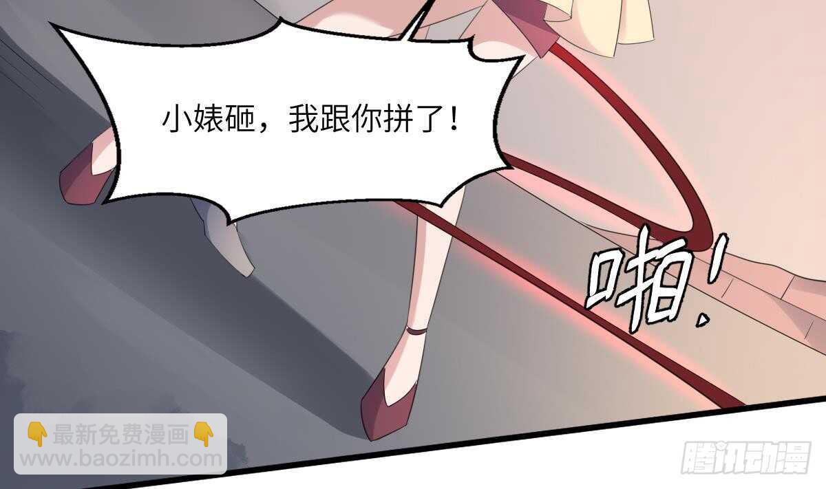 第96话 鬼化龙臣-第96话