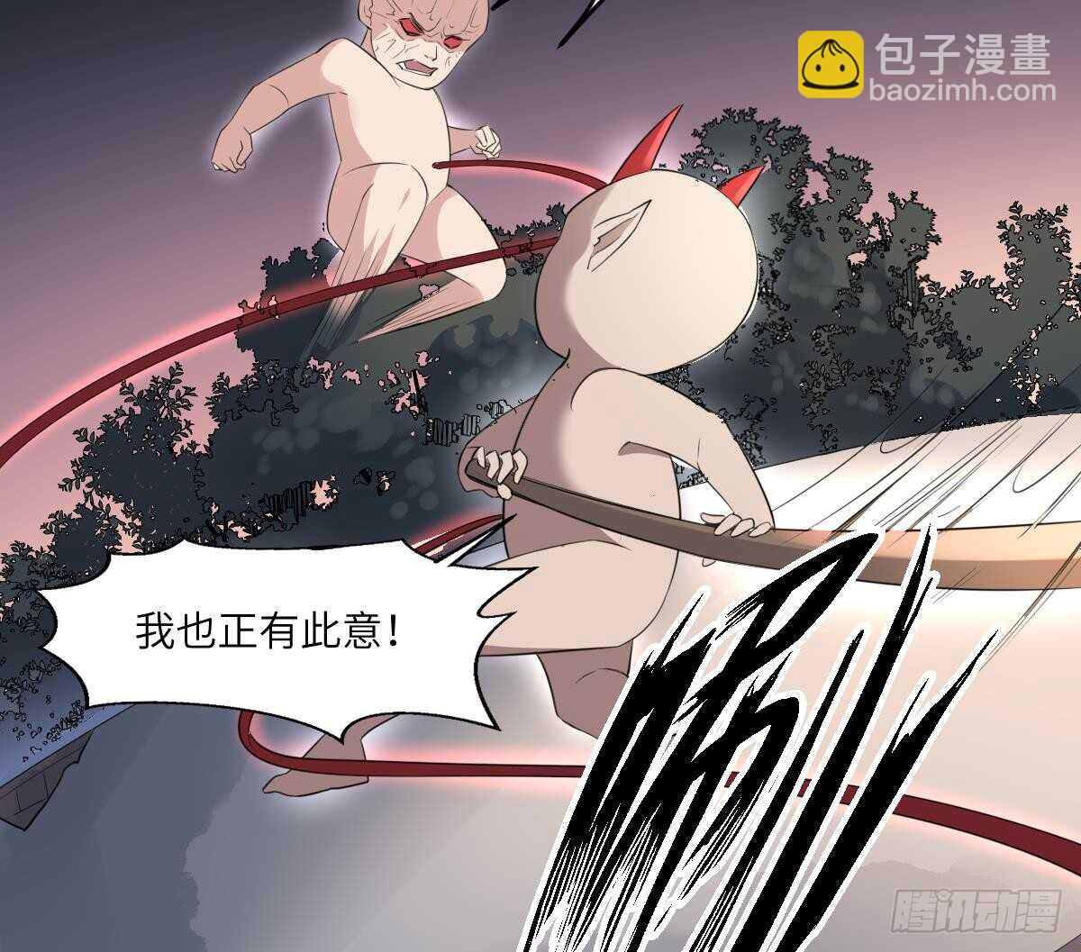 第96话 鬼化龙臣-第96话