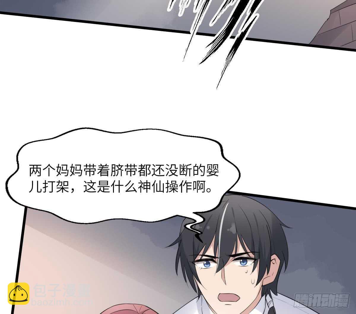 第96话 鬼化龙臣-第96话