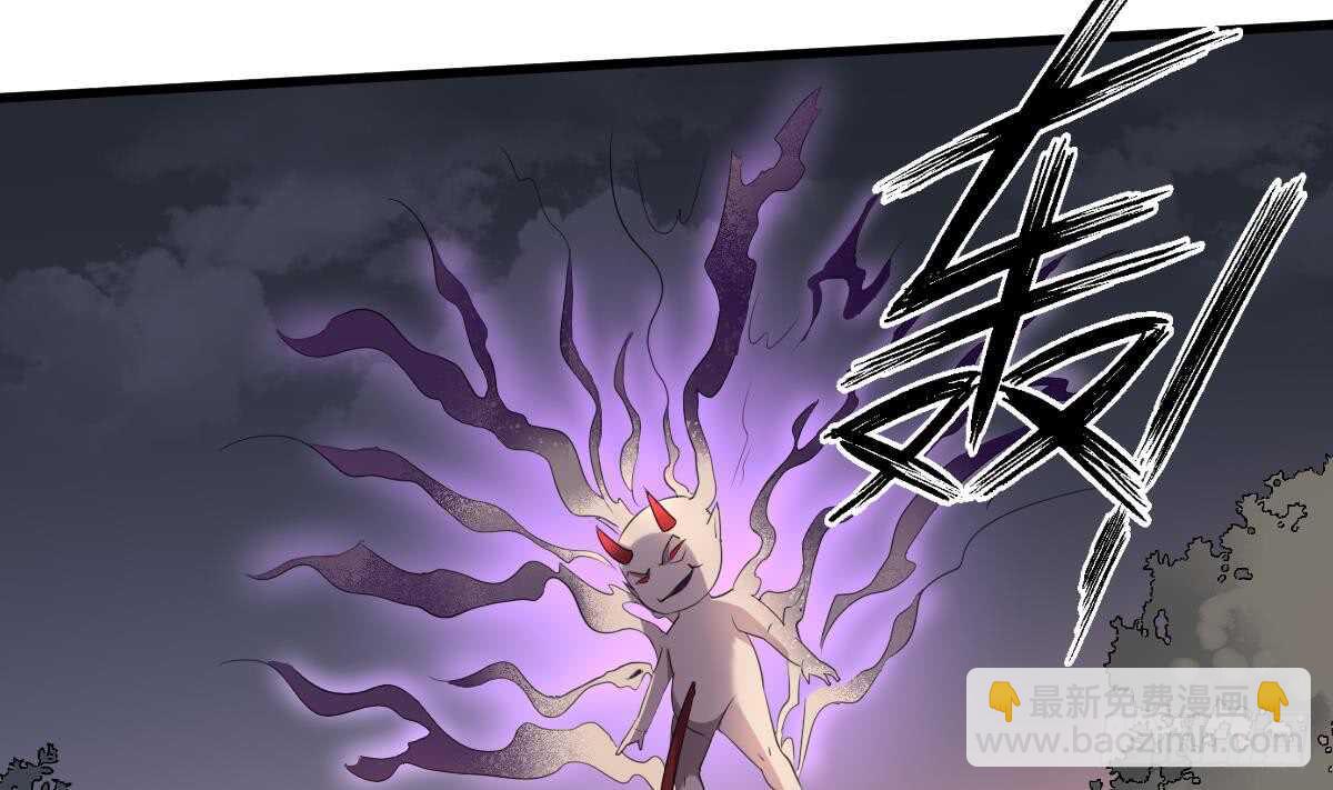 第96话 鬼化龙臣-第96话