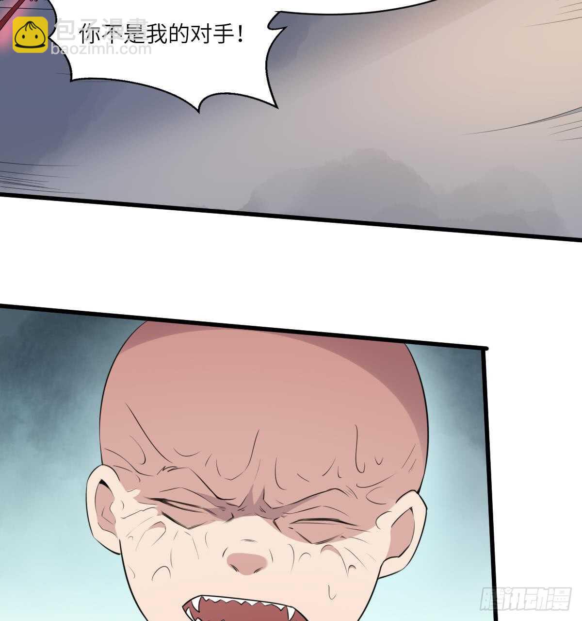 第96话 鬼化龙臣-第96话
