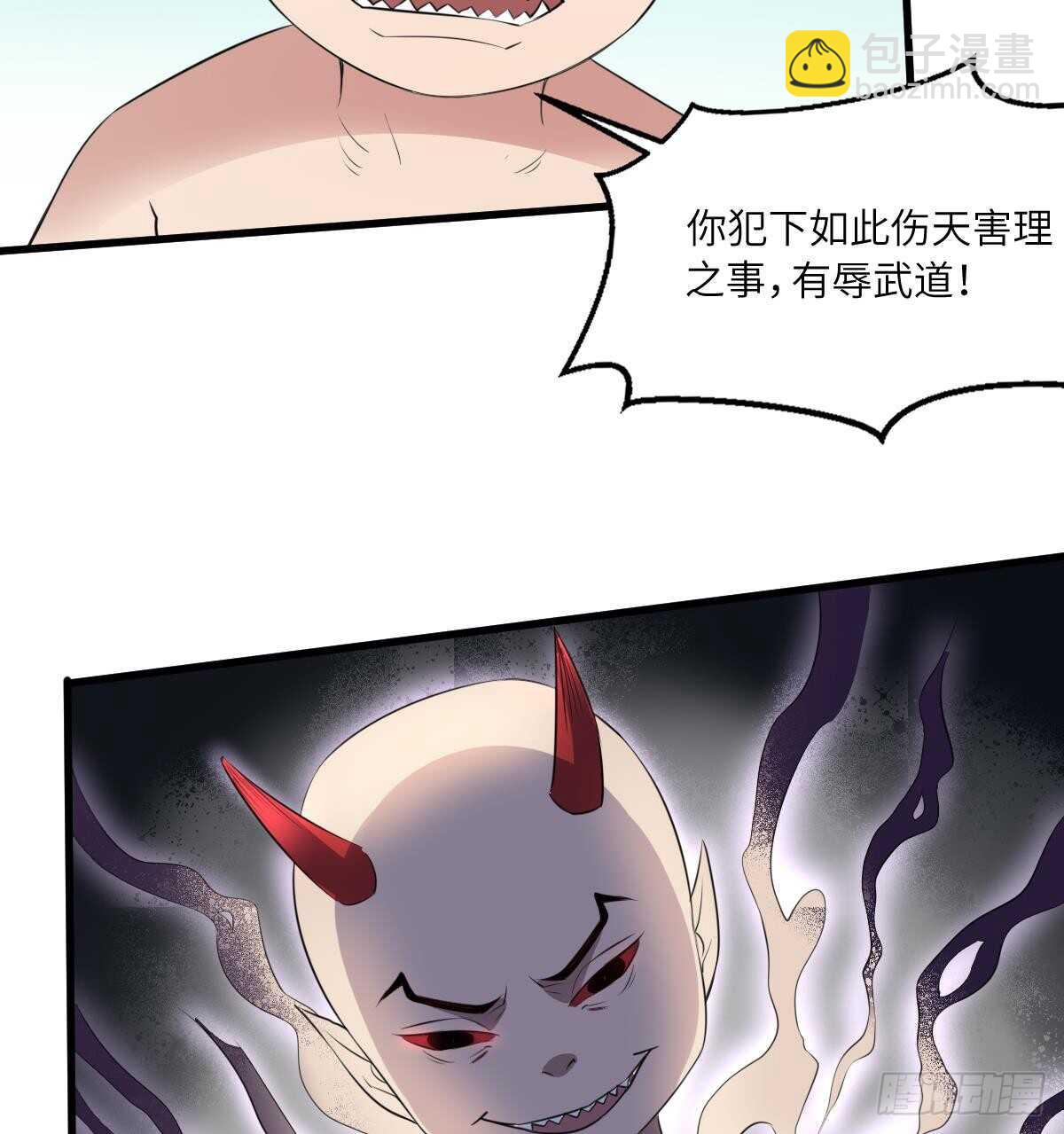 第96话 鬼化龙臣-第96话