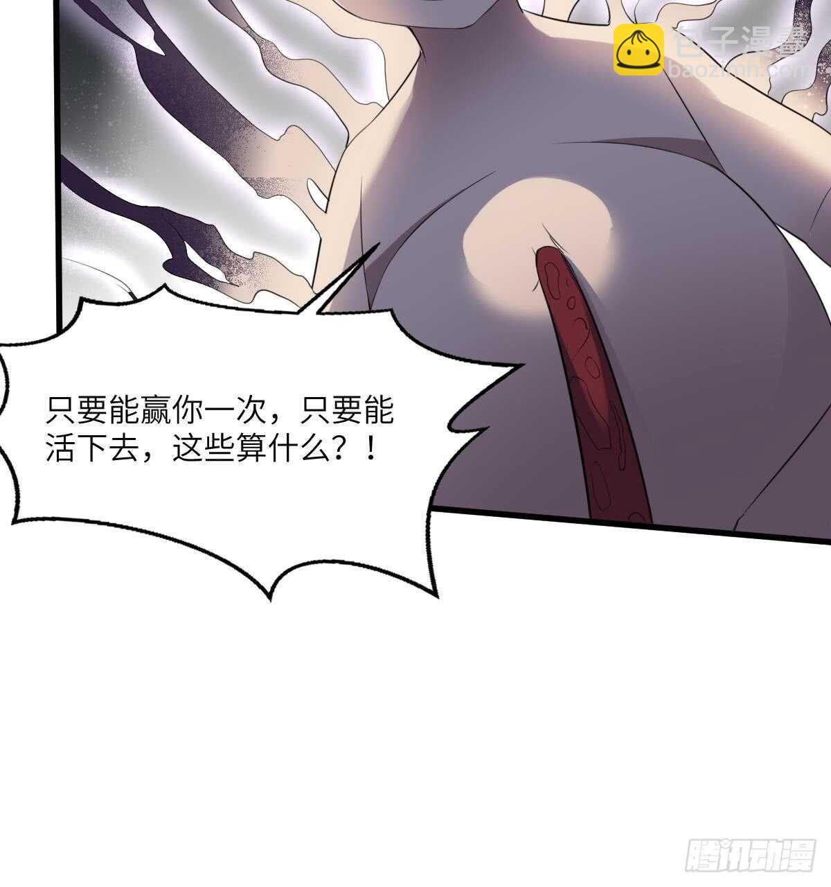 第96话 鬼化龙臣-第96话
