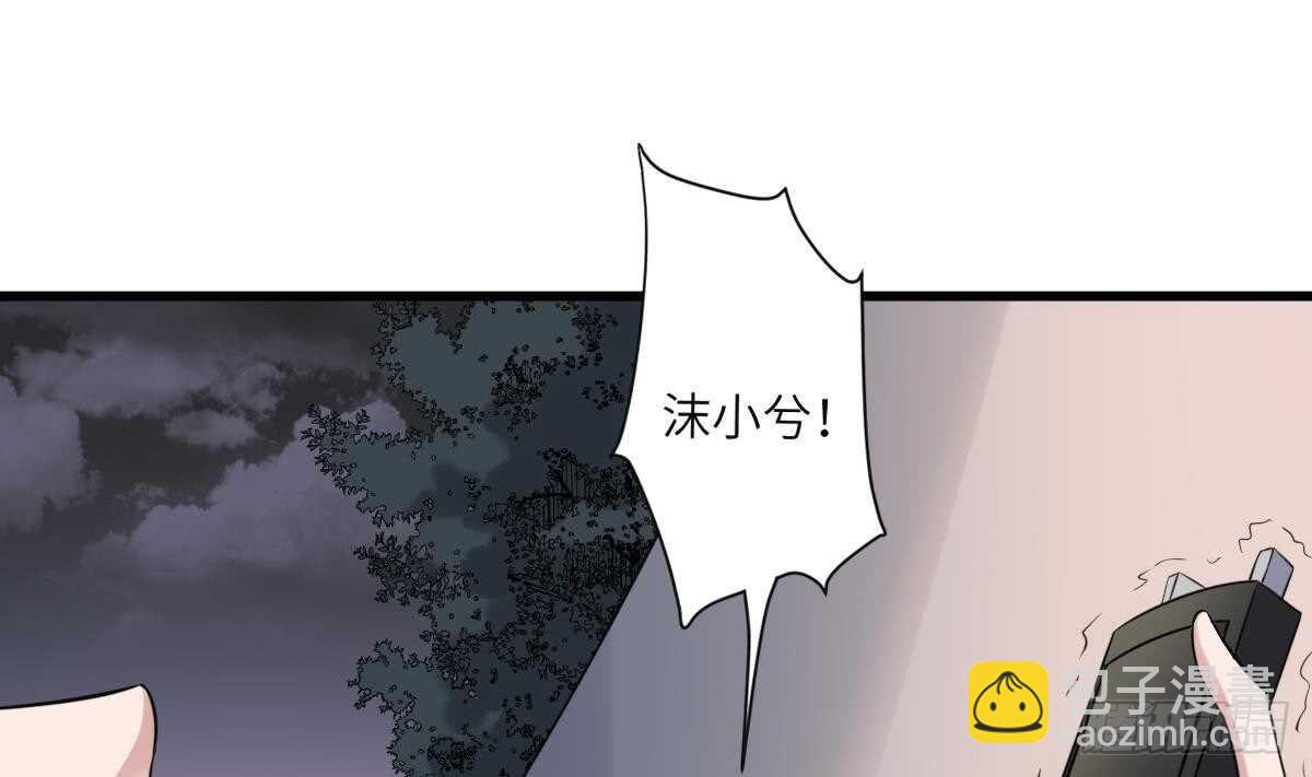 第96话 鬼化龙臣-第96话