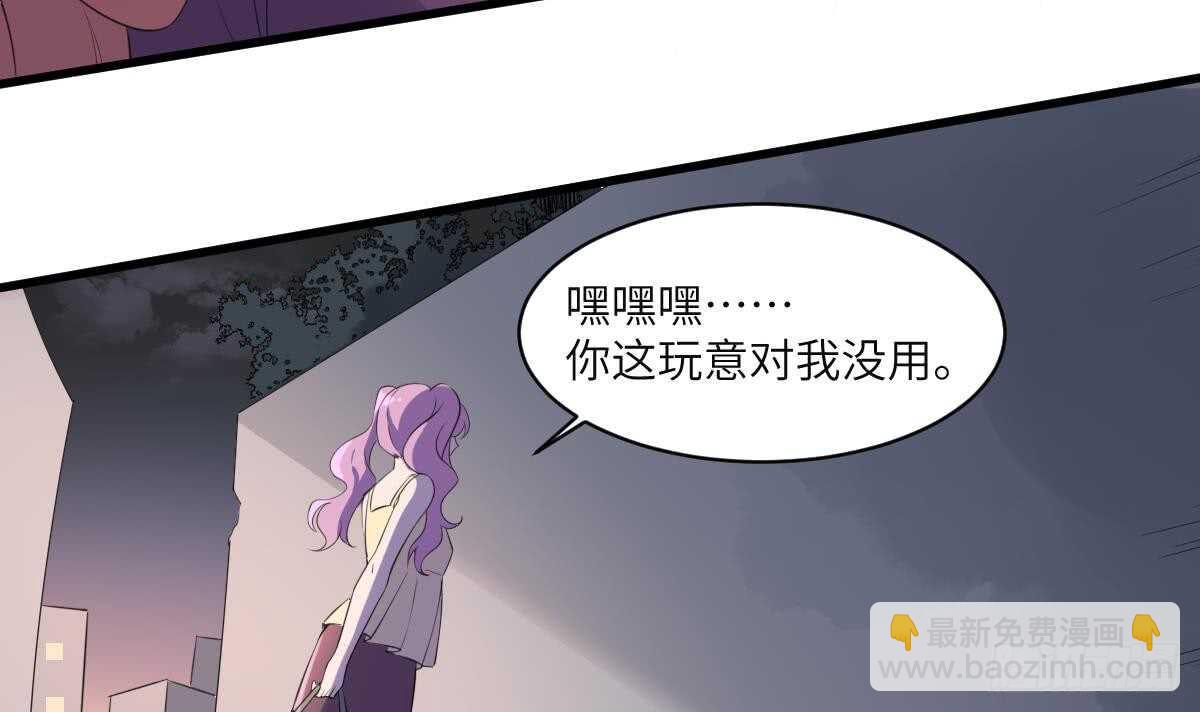 第96话 鬼化龙臣-第96话