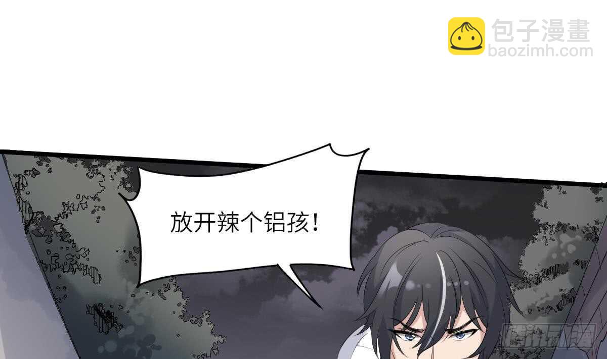 第96话 鬼化龙臣-第96话