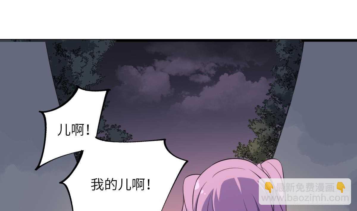 第98话 野兽系美女-第98话