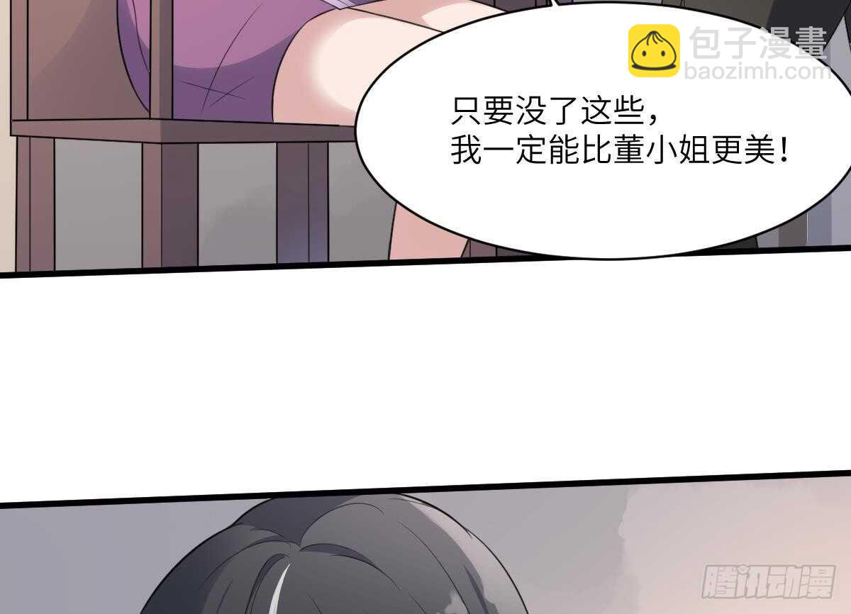 第100话 相由心生-第100话