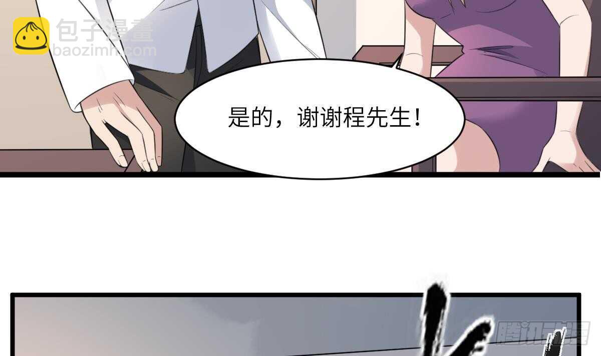 第100话 相由心生-第100话