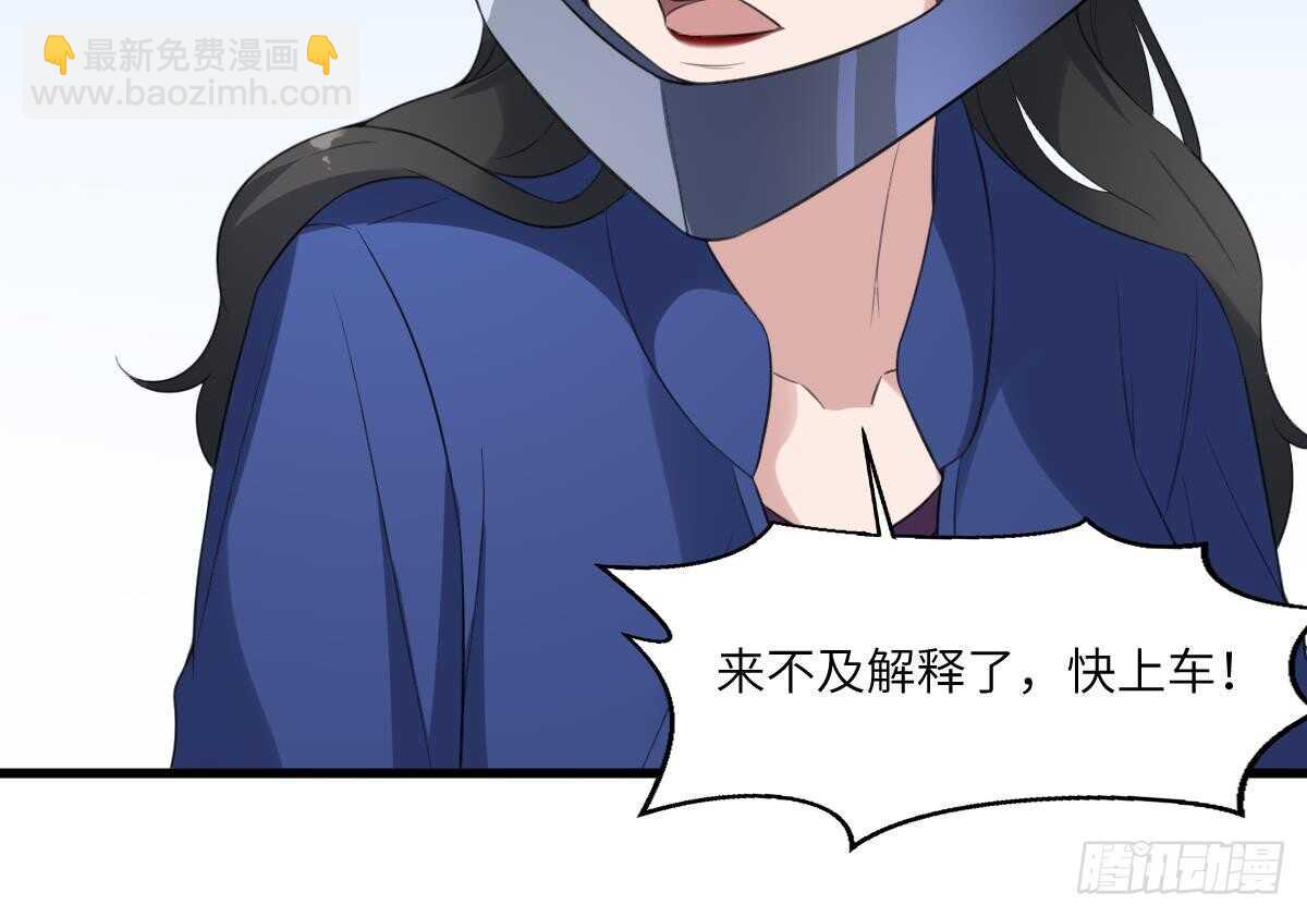 第100话 相由心生-第100话