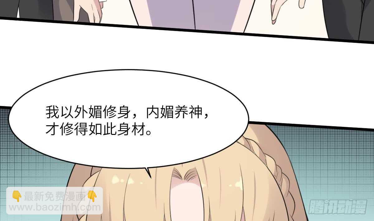 第100话 相由心生-第100话