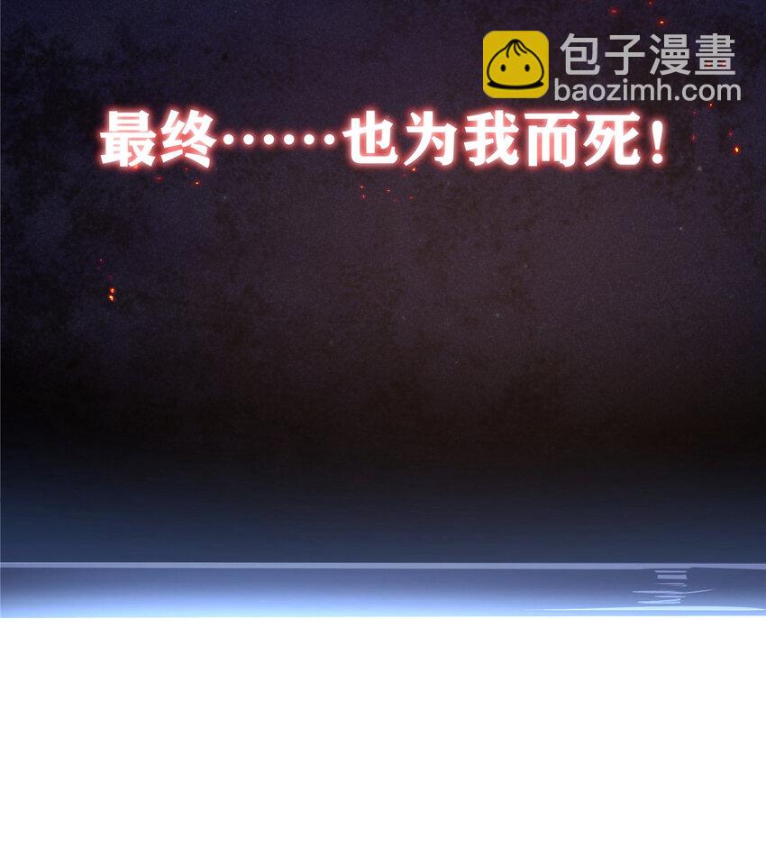 00 预告-第2话