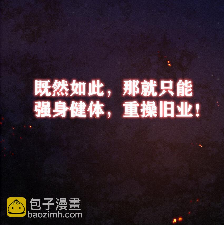 00 预告-第2话