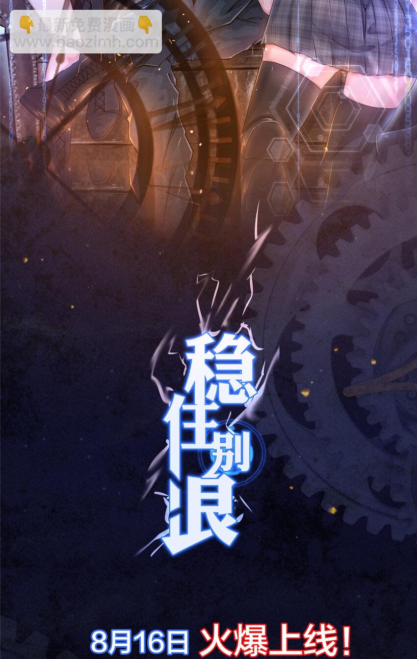 00 预告-第2话