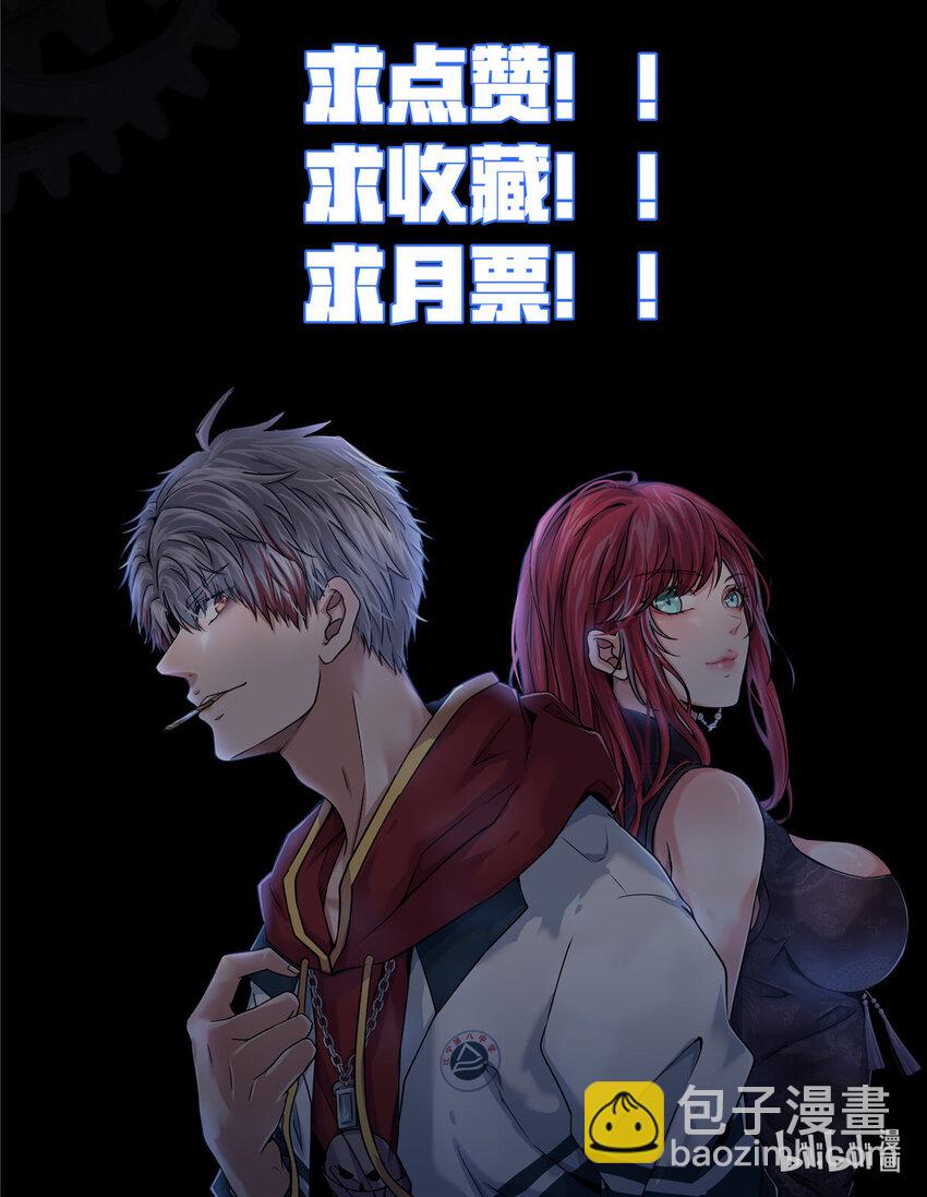 00 预告-第2话