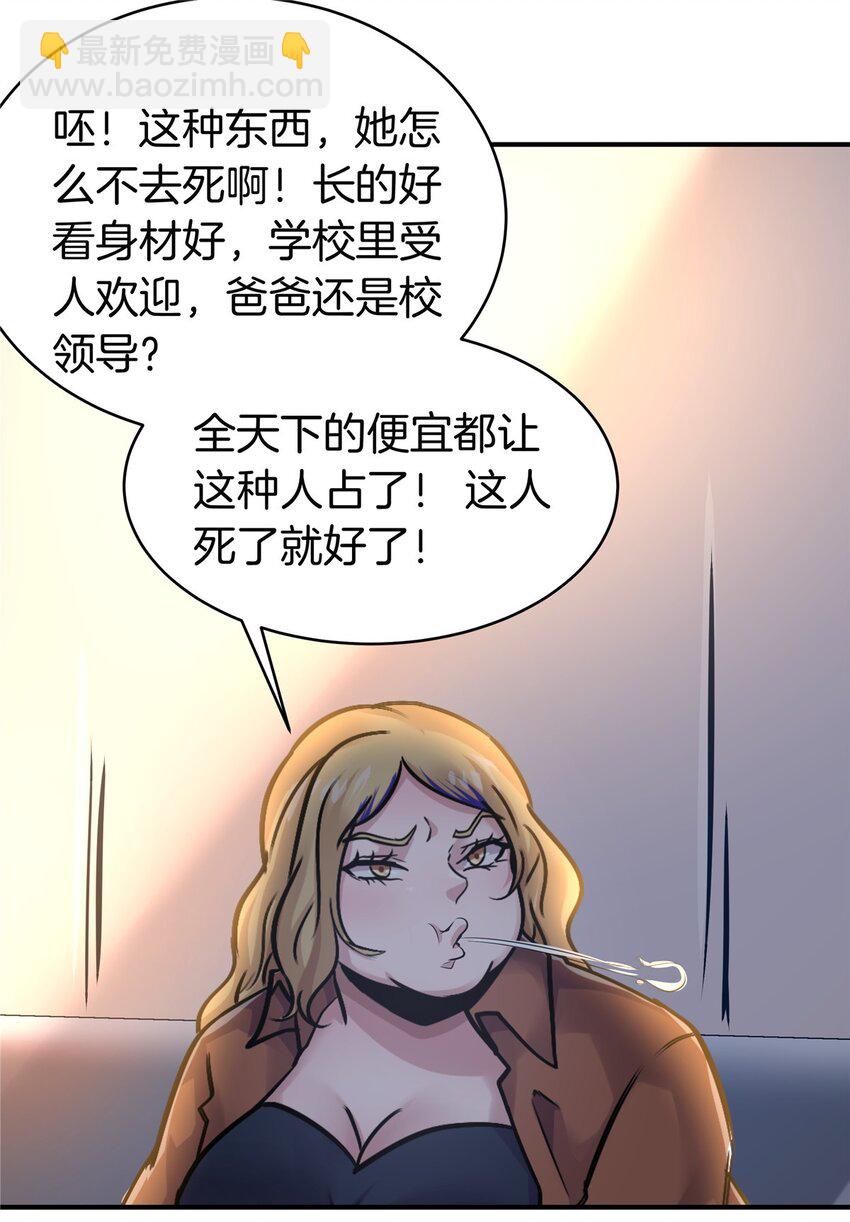 102 大丰收-第102话