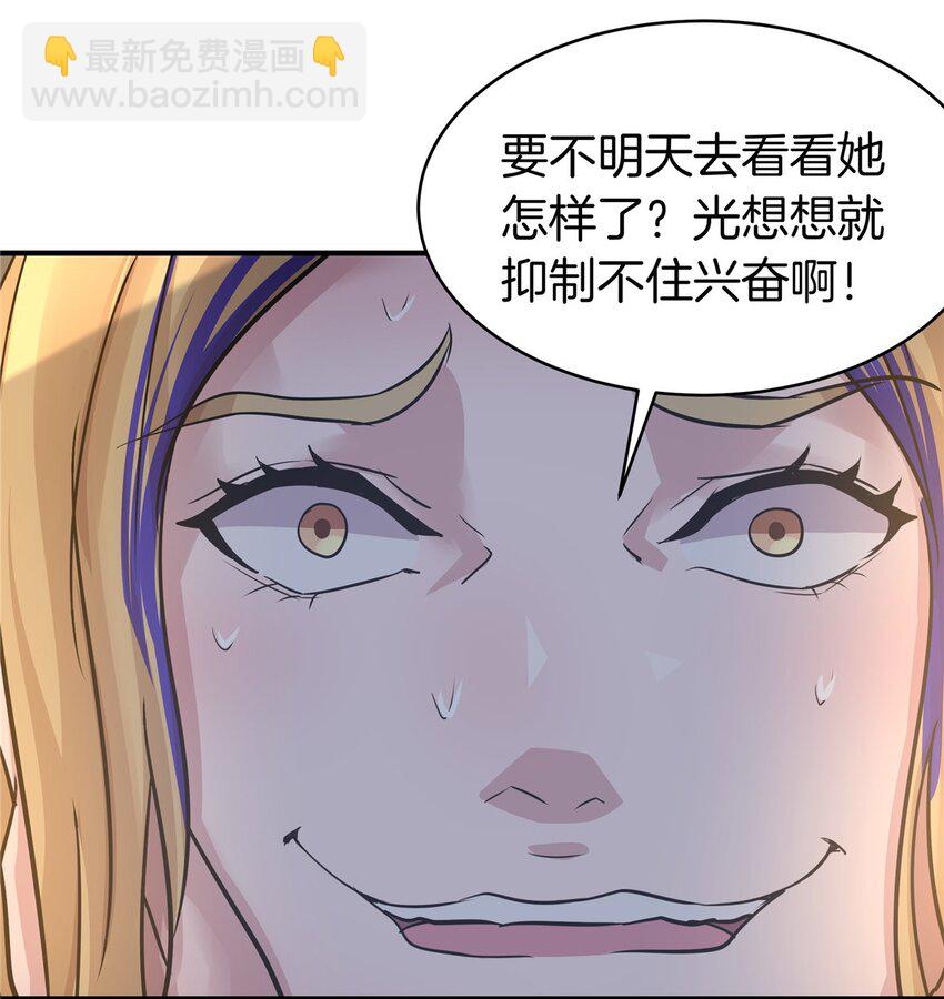 102 大丰收-第102话
